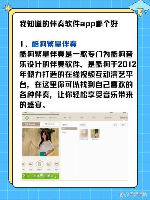 我99大型伴奏下载 - 高品质原版伴奏资源免费获取