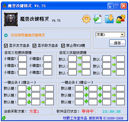魔兽改建精灵官方下载-最新版免费获取