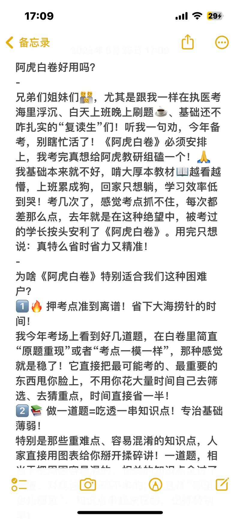 我和草原有个约定 高清完整版免费下载