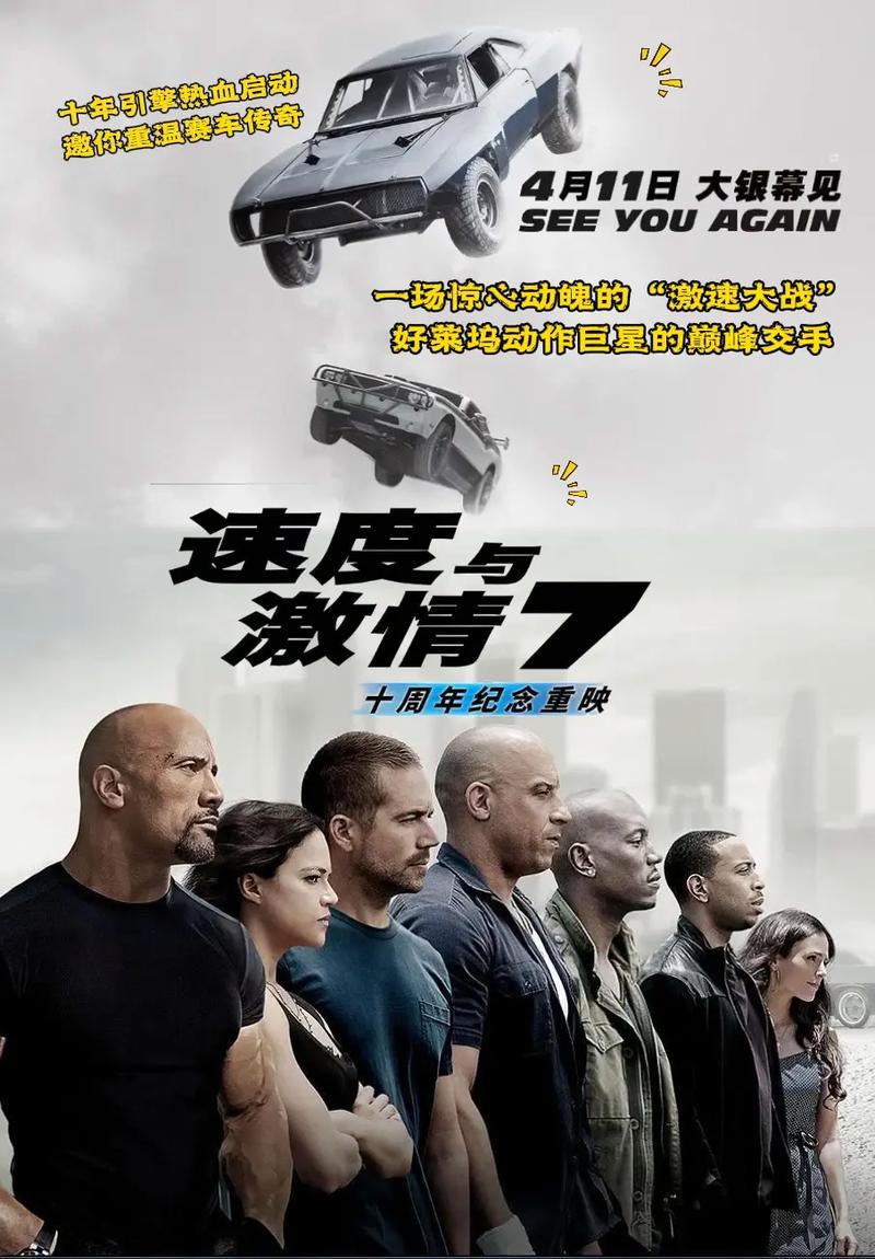 假如爱有天意 高清完整版下载