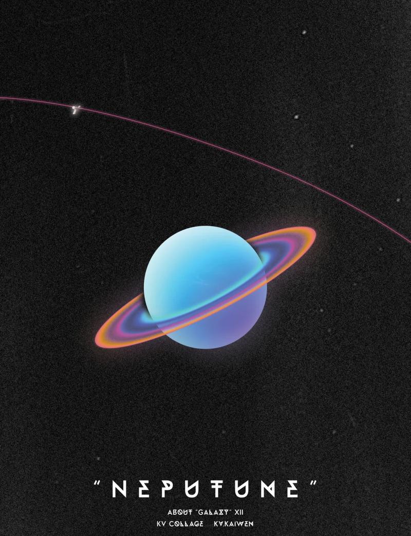 中国银河证券海王星v6下载 | 官方正版交易软件