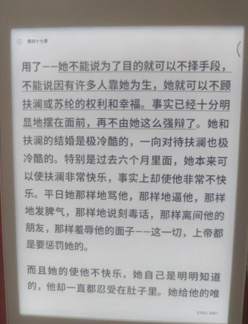 飘香风流txt下载 | 经典小说全文免费阅读