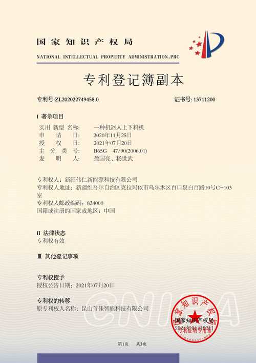 单田芳评书全集MP3下载,经典回放免费在线听