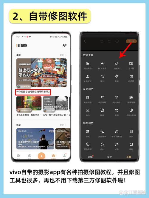 vivo软件下载 - 官方正版应用商店,安全免费高速下载
