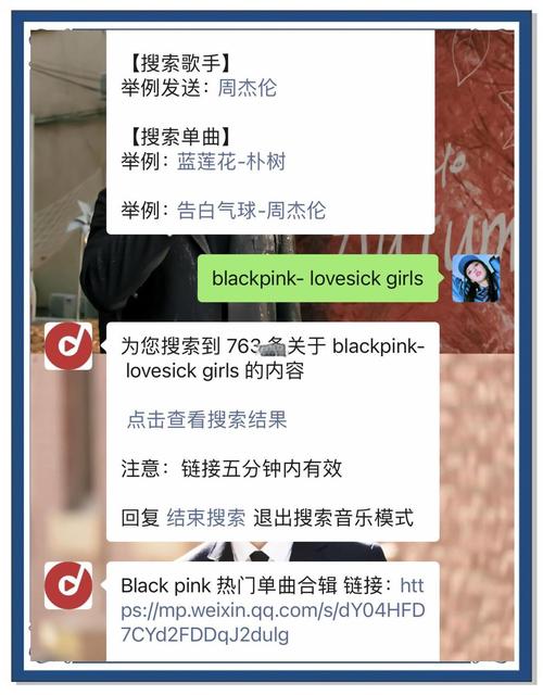 苹果手机下载歌曲的详细方法教程