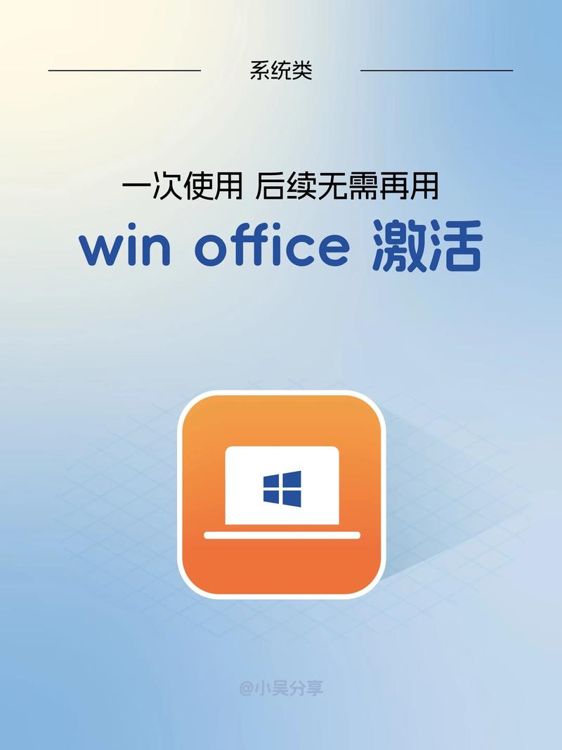 Win7激活工具下载 永久免费正版激活码一键激活系统
