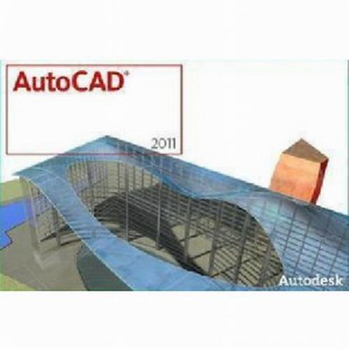 CAD2011免费下载安装包及激活教程
