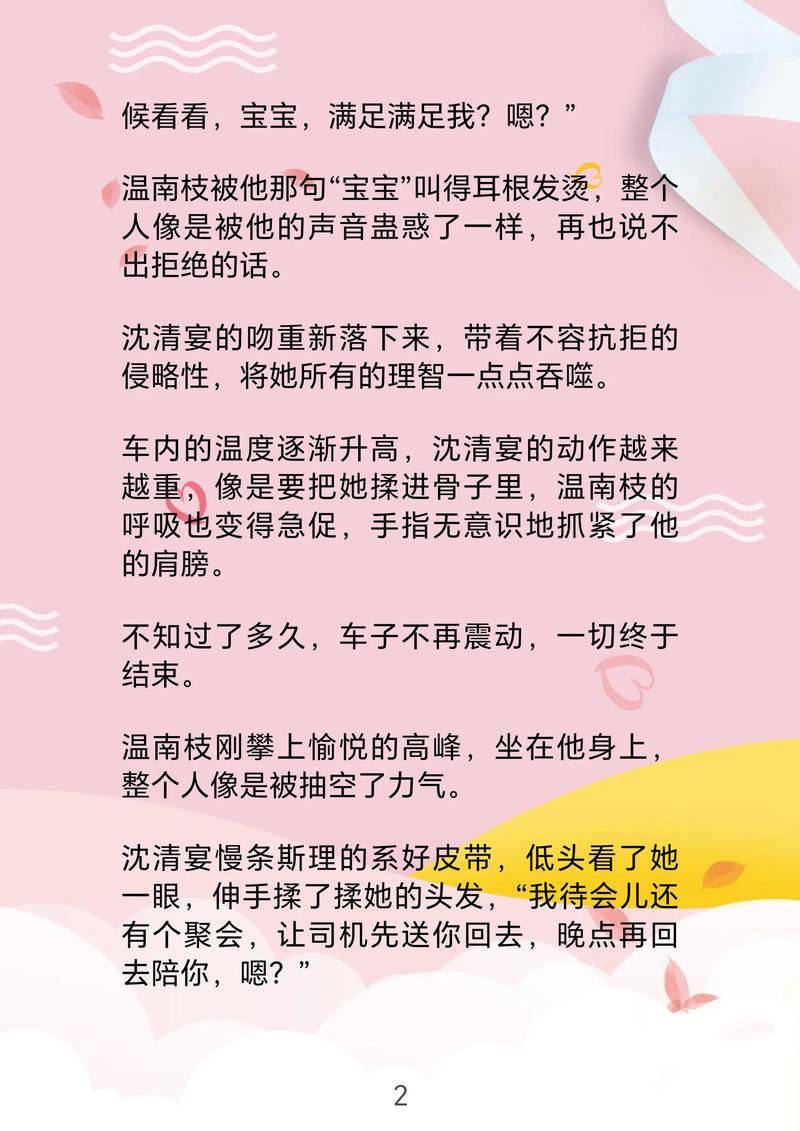 《热门小说全集下载 | 免费txt电子书资源站》