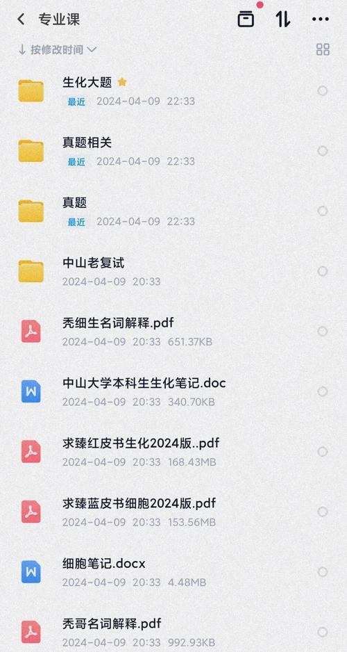 黑暗血时代txt下载的相关介绍