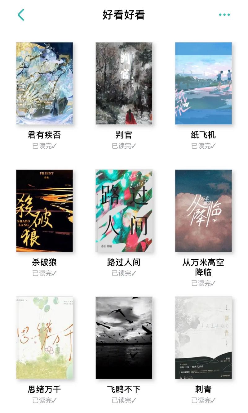 TXT小说免费下载 | 海量完结全本资源,一键获取高清电子书