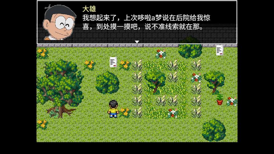 大雄的生化危机下载 | 经典同人RPG游戏免费资源