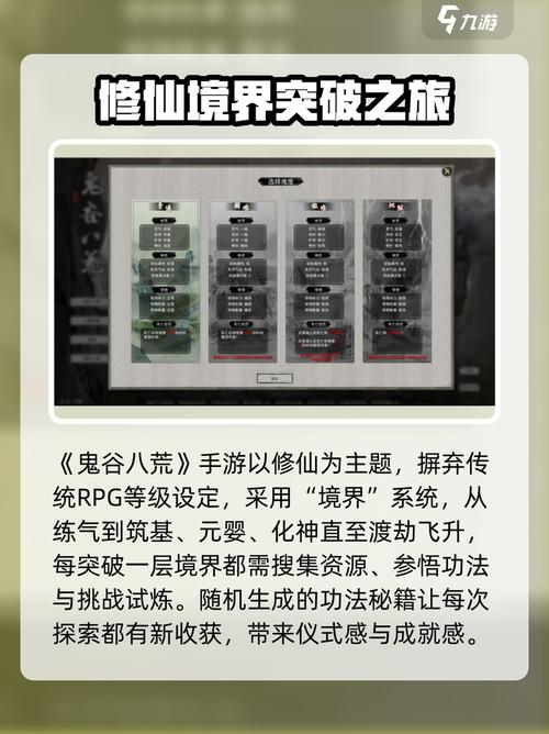 鬼谷八荒下载 | 官方正版PC电脑版免费下载安装