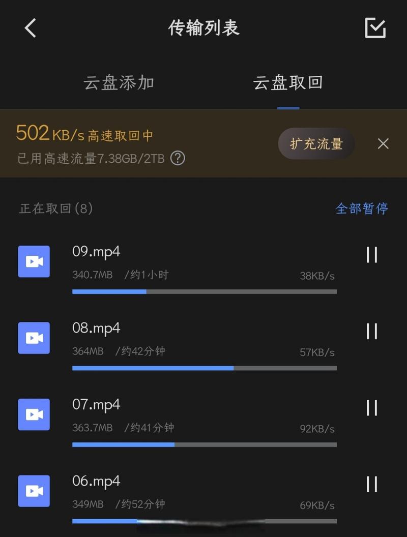 迅雷下载速度慢怎么办?实测提升下载速度的5个有效方法