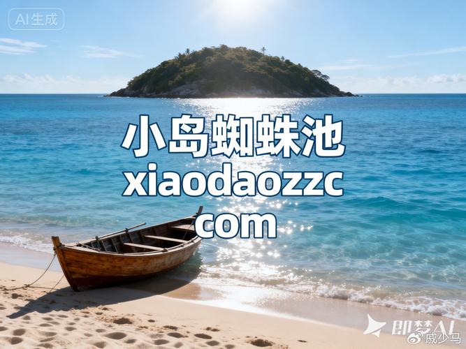 江苏神马蜘蛛池租用引关注,行业合规性再成焦点