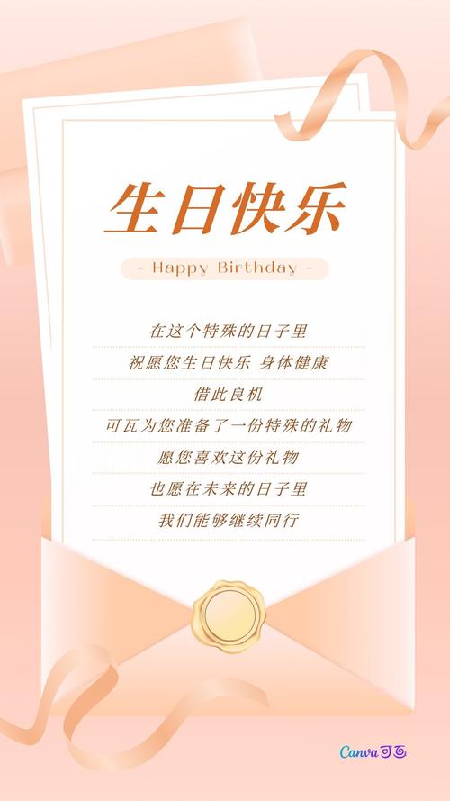 电子生日贺卡免费下载 | 精美模板一键获取
