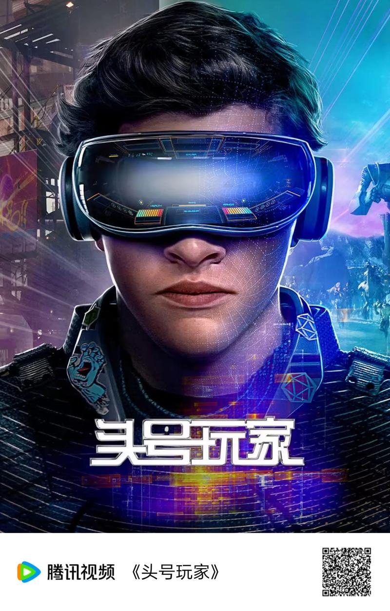 头号玩家下载 | 高清完整版在线观看