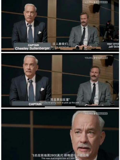 萨利机长迅雷下载高清中字资源分享