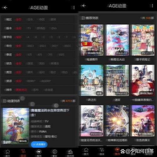 age动漫下载_最新动漫资源免费在线观看与高速下载