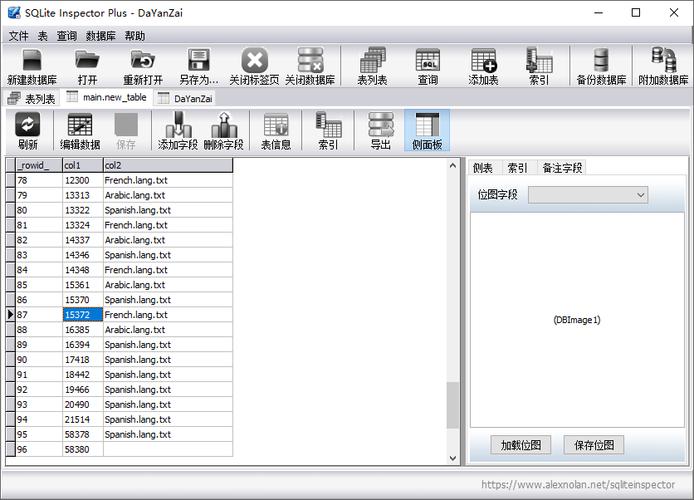 SQLite数据库下载:高效轻量级嵌入式数据库工具