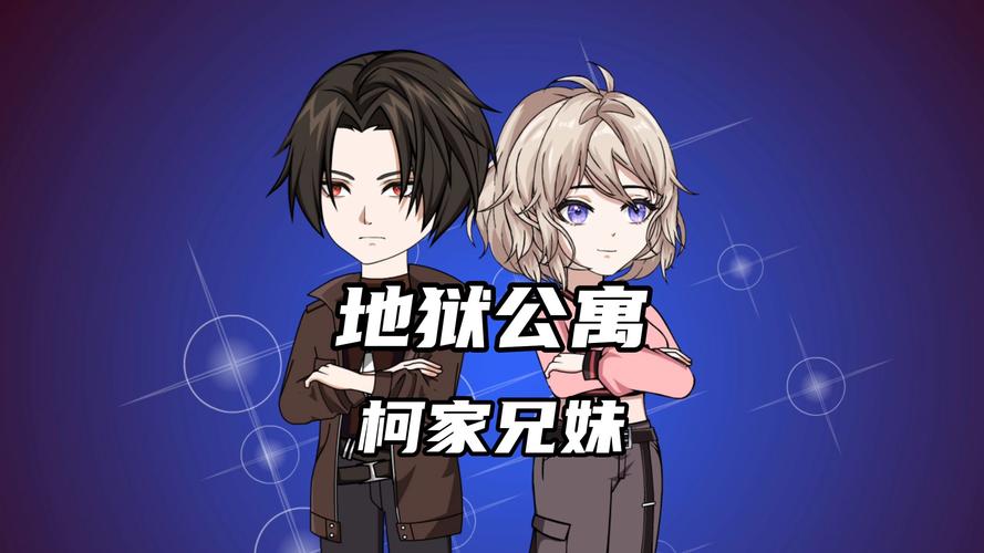 囡囡下载的相关介绍