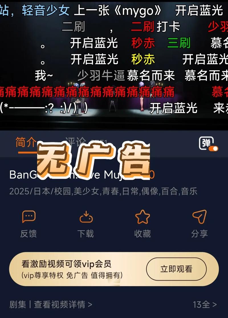 囧次元动漫app正版下载-官方最新版安装2025