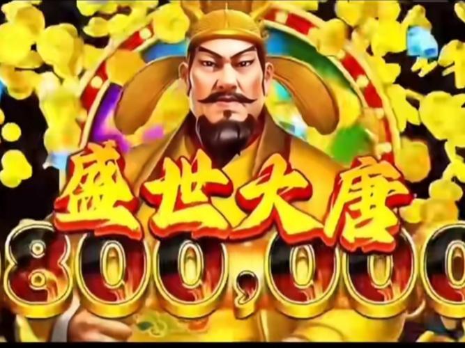 盛唐游戏官方正版下载_安卓/iOS最新版安装包免费获取