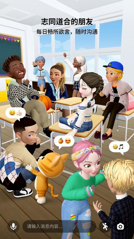 ZEPETO下载 - 3D虚拟形象社交App官方版