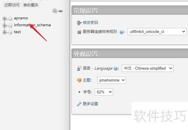 华文细黑字体免费下载安装包 | 高清商用中文字体