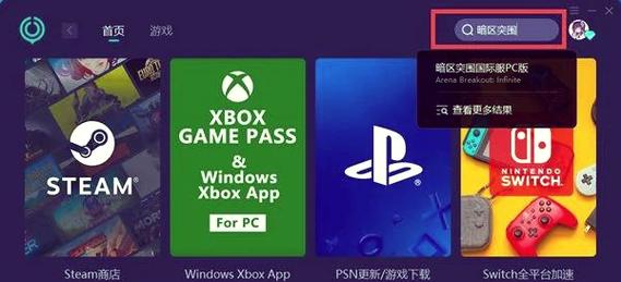 暗区突围下载 | 官方正版手游,硬核射击生存竞技