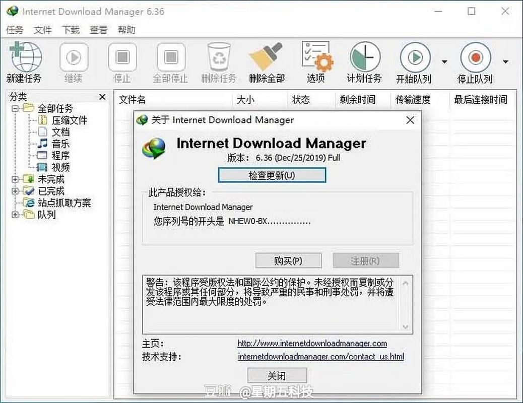 IDM下载器:高速稳定多线程下载工具,提升文件下载速度与效率