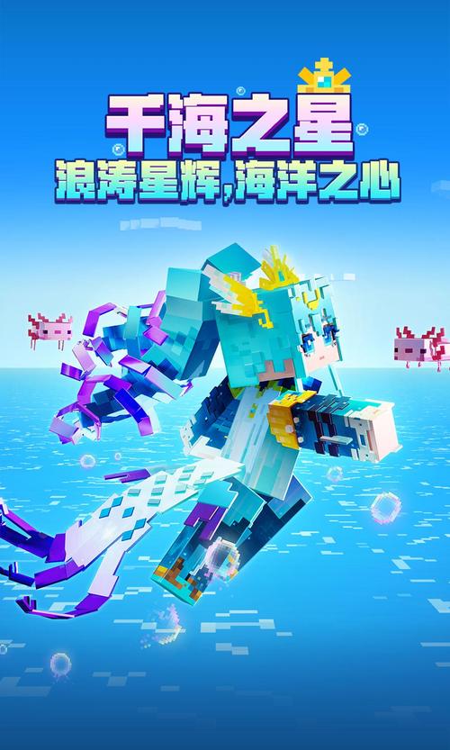 我的世界1.20国际版官方下载 最新版本免费安装教程