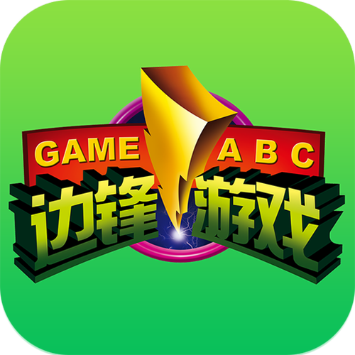 下载边锋游戏大厅,畅玩经典棋牌与休闲游戏