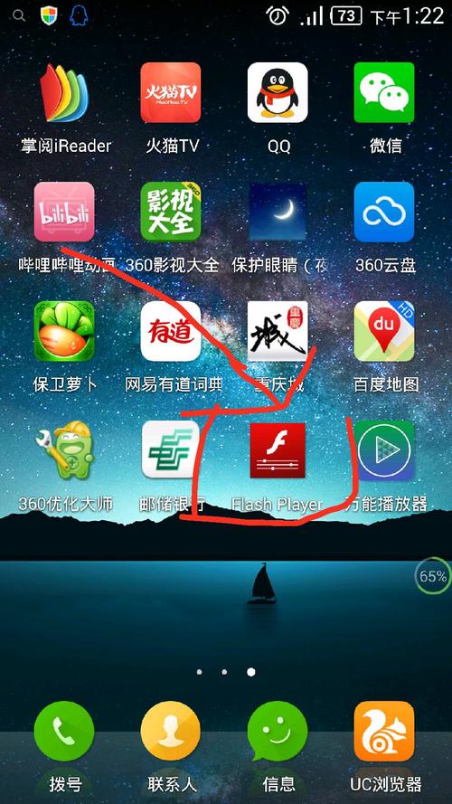 Flash Player官方下载 - 最新版免费安装