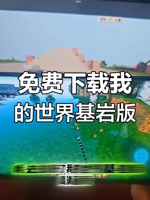 我的世界1.19基岩版下载 | 最新版本免费安装