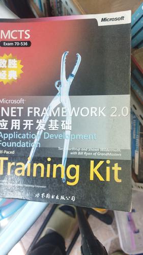 .NET Framework 2.0 官方下载 | 兼容旧版应用与Windows系统