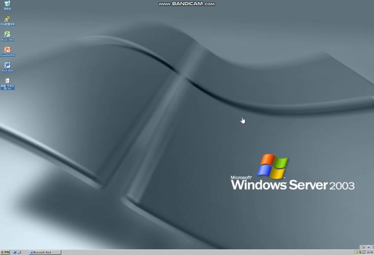 Windows Server 2003 官方原版ISO镜像高速下载