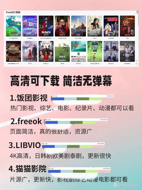 电视剧免费下载_高清全集在线观看_最新剧集资源