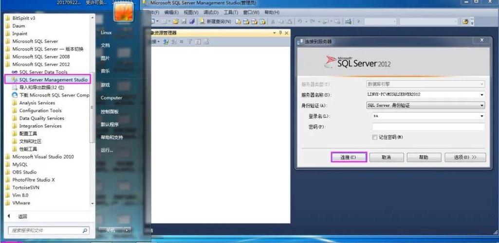 SQL Server 2022下载指南:官方免费版及安装教程