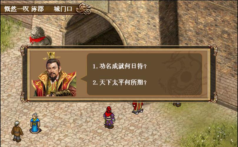 刘备传下载 | 经典三国人物传记电子书资源
