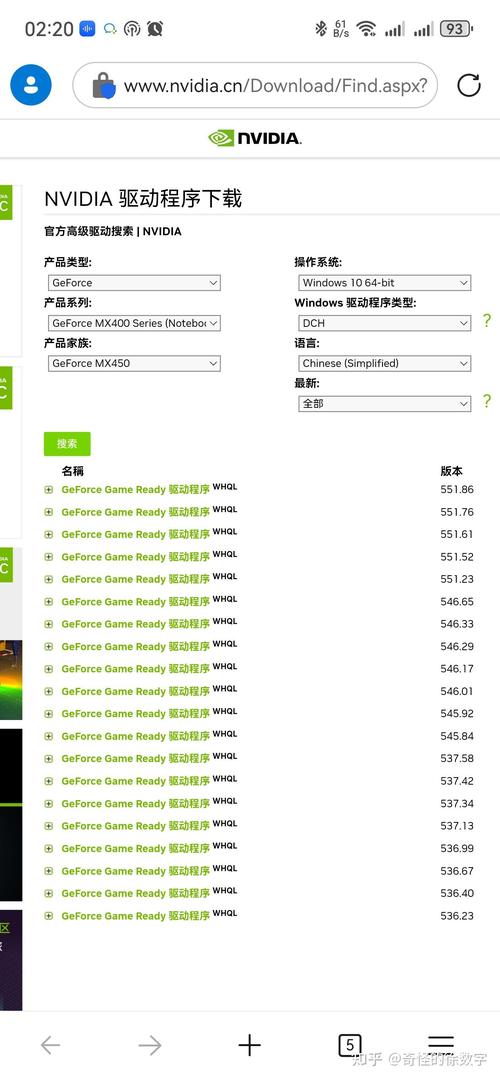 网游之战御天下TXT下载_全本小说免费在线阅读