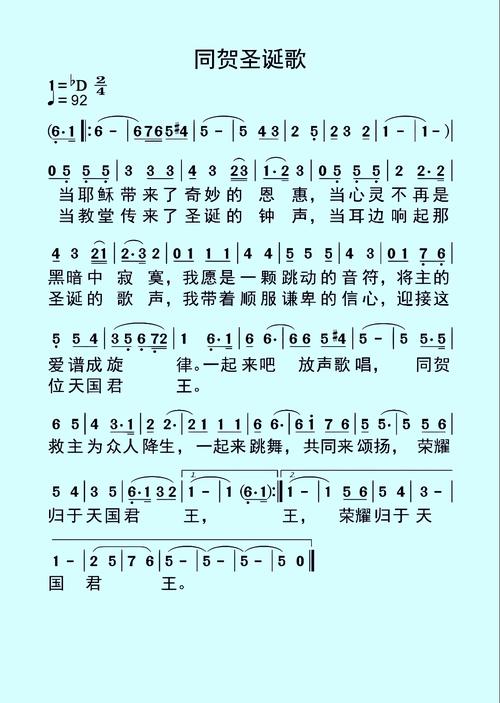 圣诞节歌曲下载大全，经典与流行合集免费获取