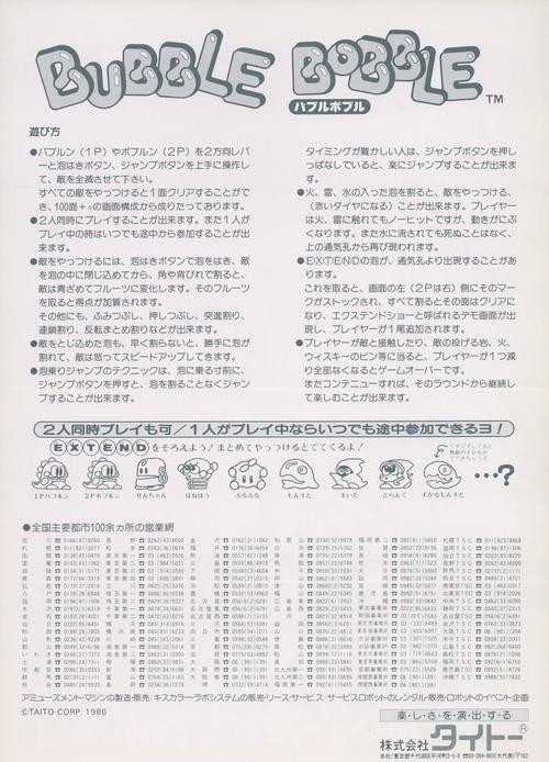 泡泡龙单机游戏下载 - 经典消除手游免费安装