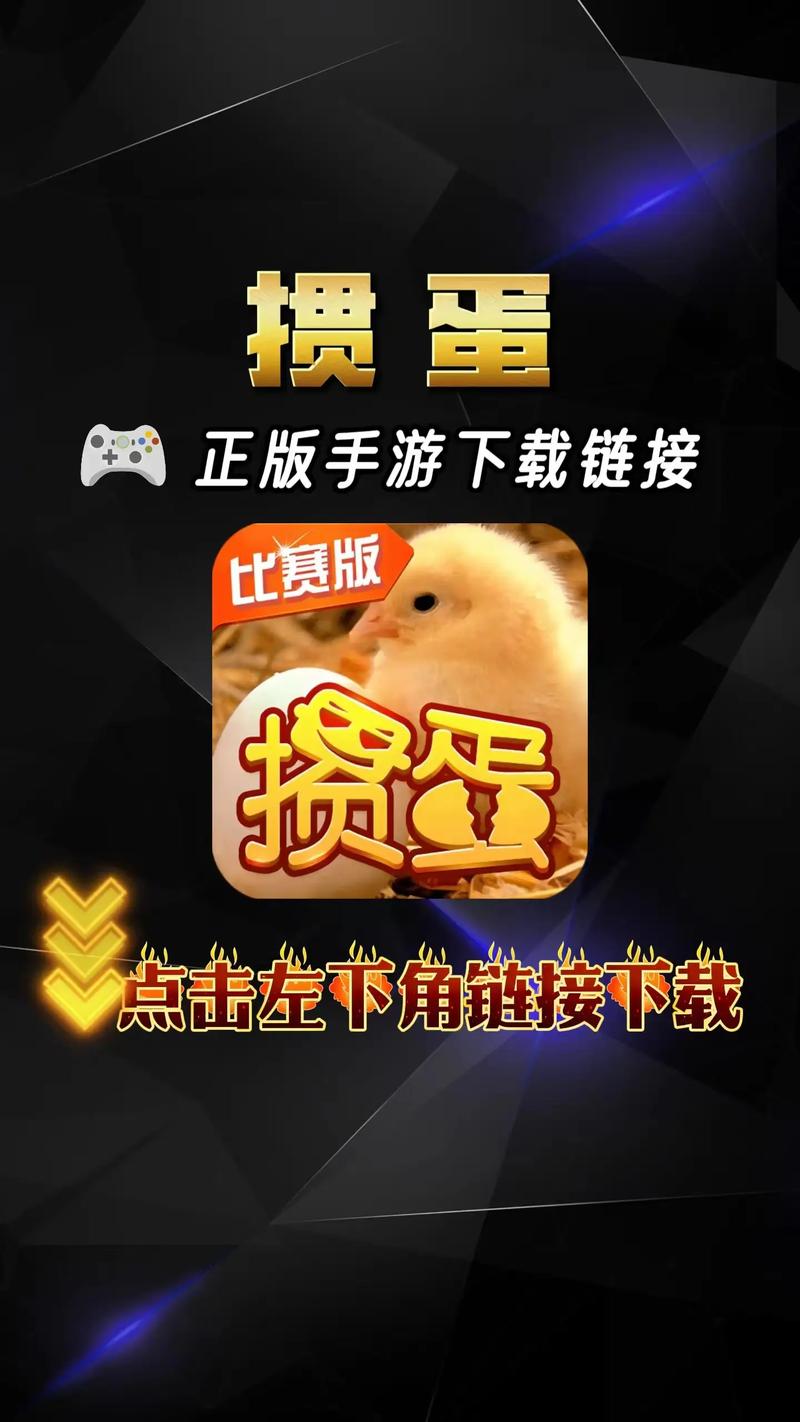 盟重土城花屏补丁下载｜传奇复古版高清修复工具