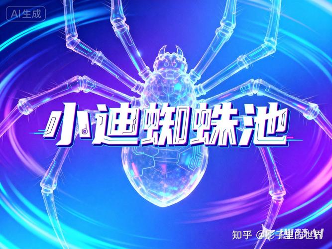 蜘蛛池一般需要多少域名才够用