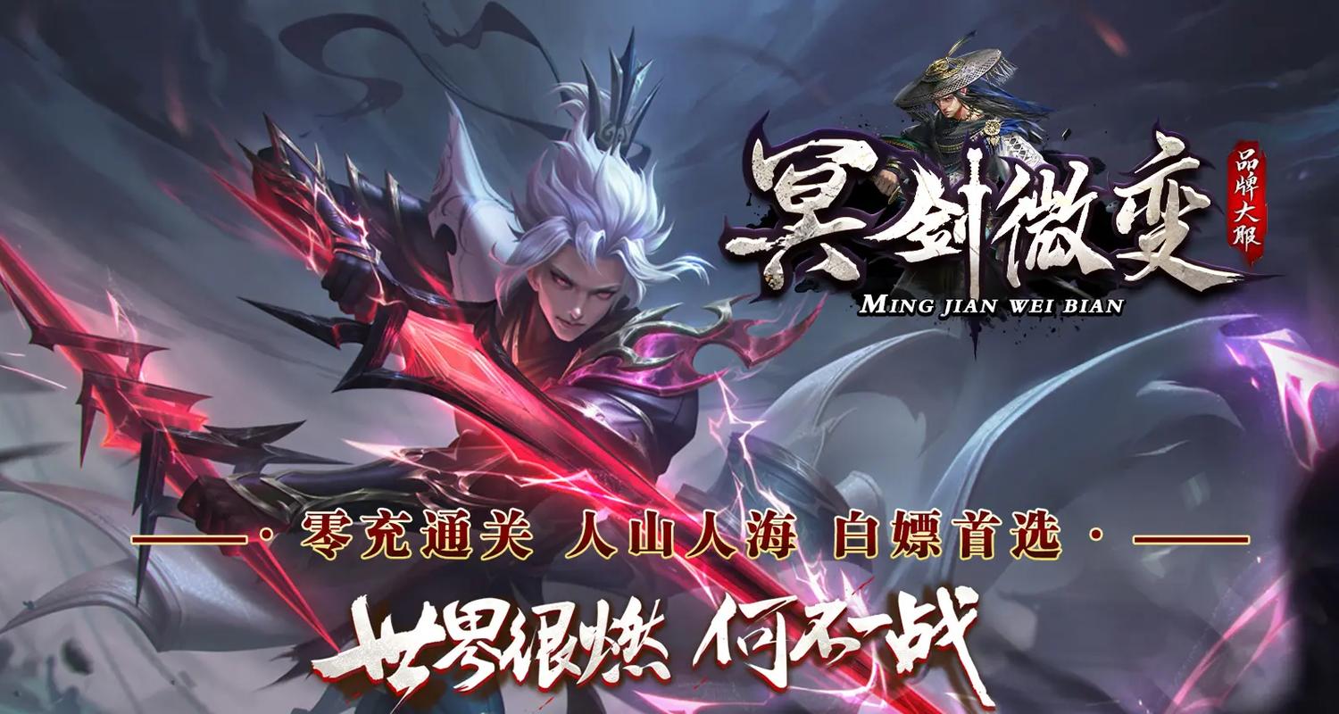 热血传奇客户端下载 官方正版 经典1.76版本 一键安装