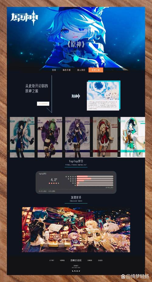 PHP源码下载:打造高效网站开发利器