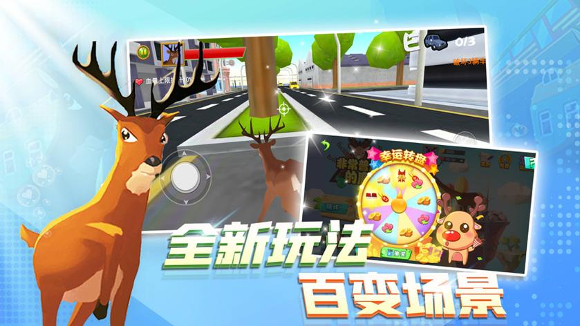 非常普通的鹿游戏下载 | 沙盒模拟中文版
