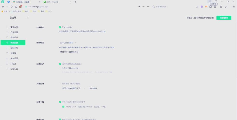 360软件下载中心_安全绿色正版软件免费下载