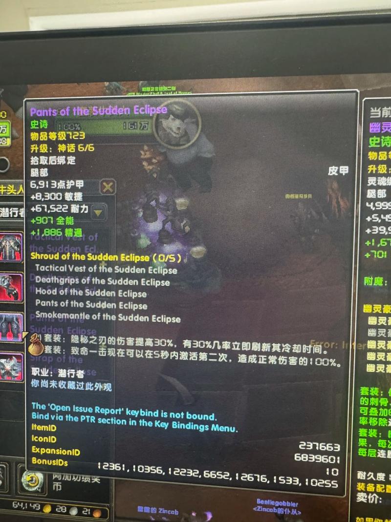 魔兽世界私服下载_最新稳定公益服推荐
