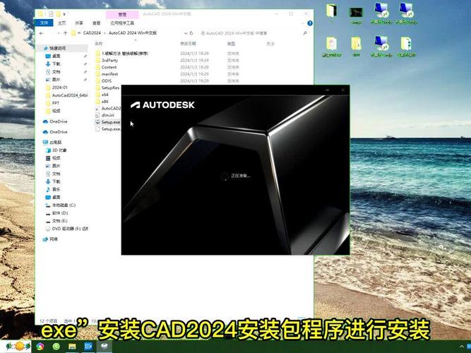 AutoCAD2007破解版下载-免费中文版安装包资源